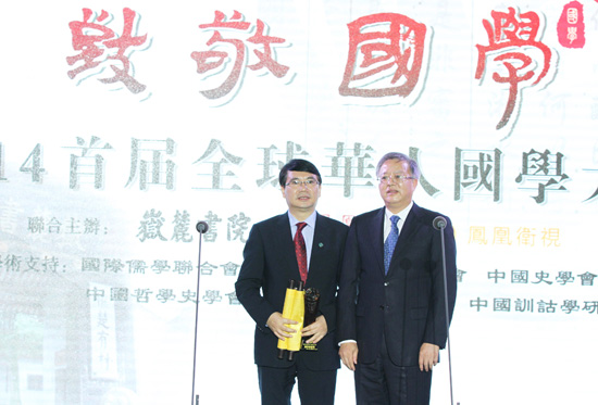 孔子学院获首届国学大典&ldquo;年度海外影响力大奖&rdquo;