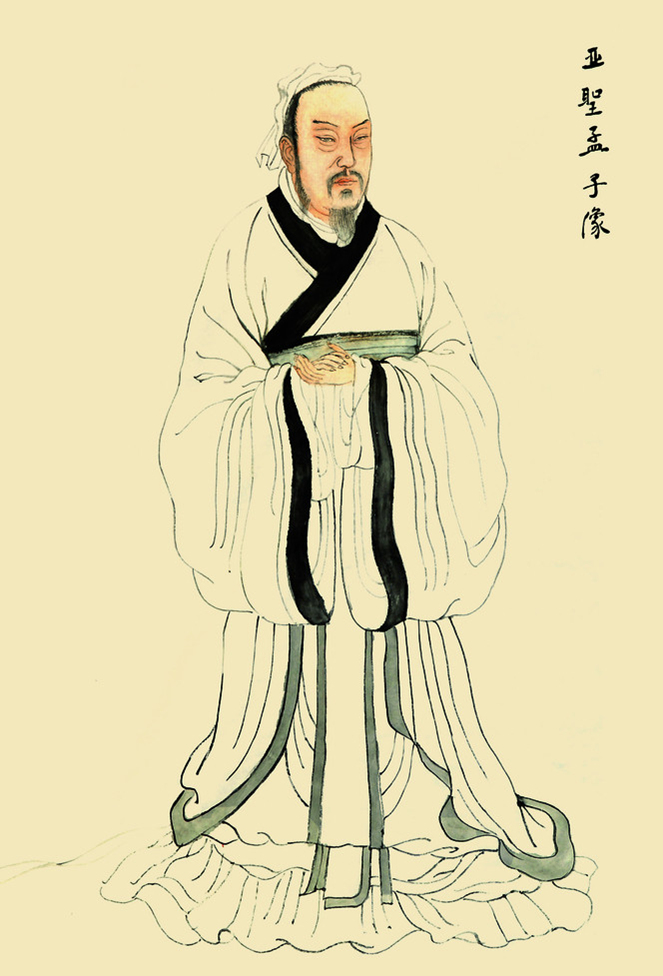 孟子像