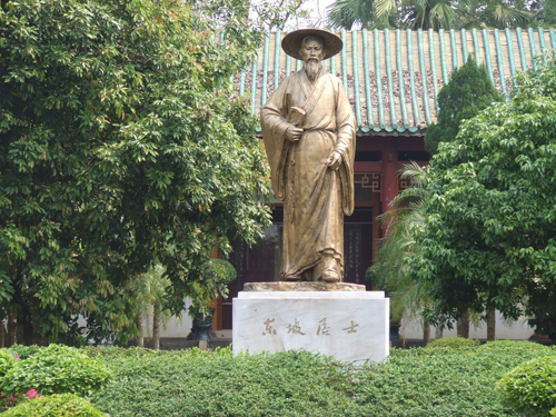 文化活动 各地书院          东坡书院位于海南省儋州市中和镇,离现