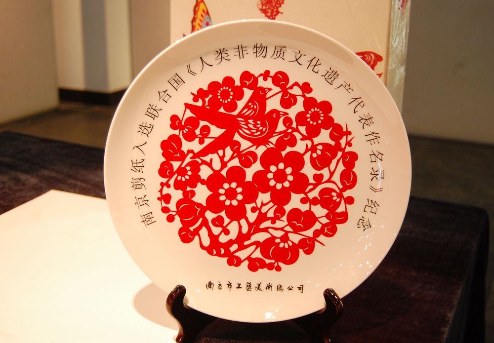南京剪纸:流传民间的国之瑰宝