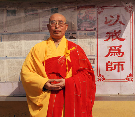 释仁炟:儒家与佛家是相通的