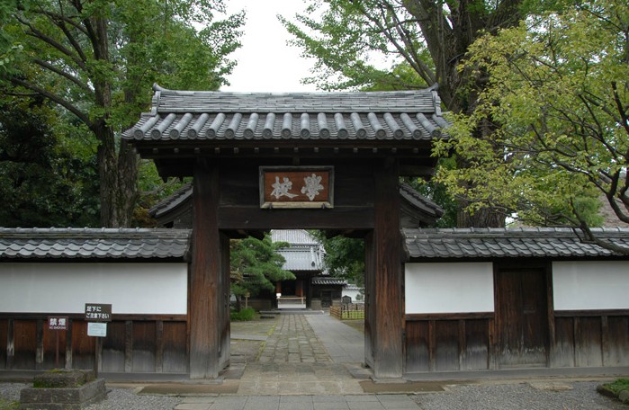 日本足利学校中门